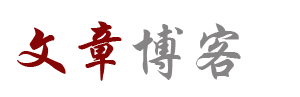 熱點在線